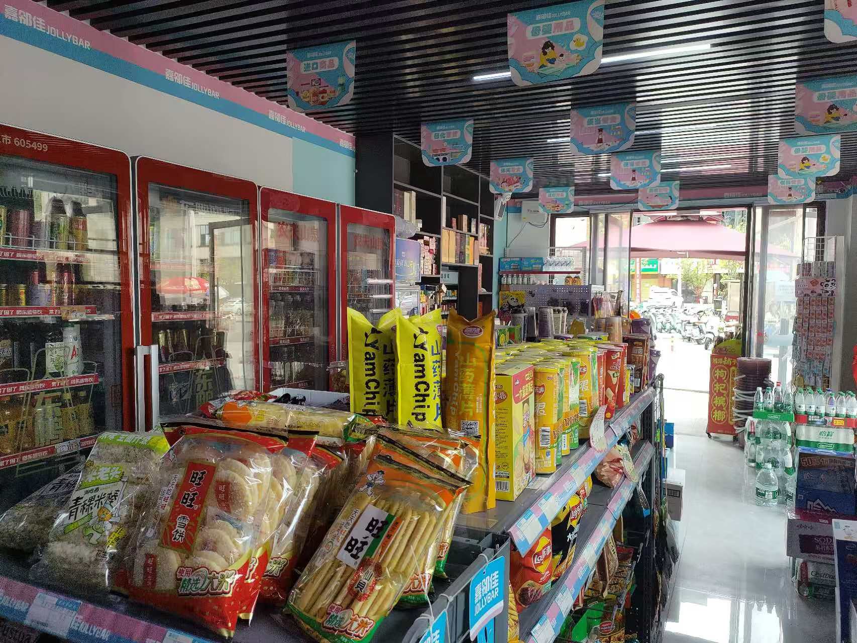 清镇农校旁东原朗阅106平便利店转让 